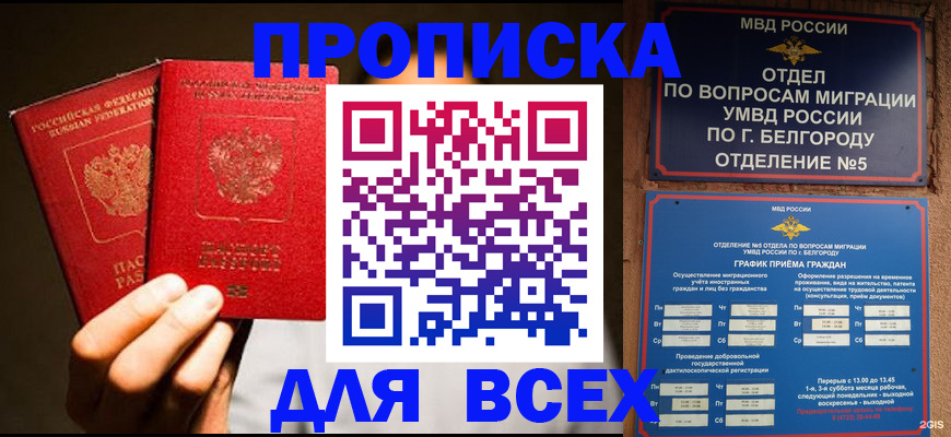 регистрация для дет. сада в Жердевке