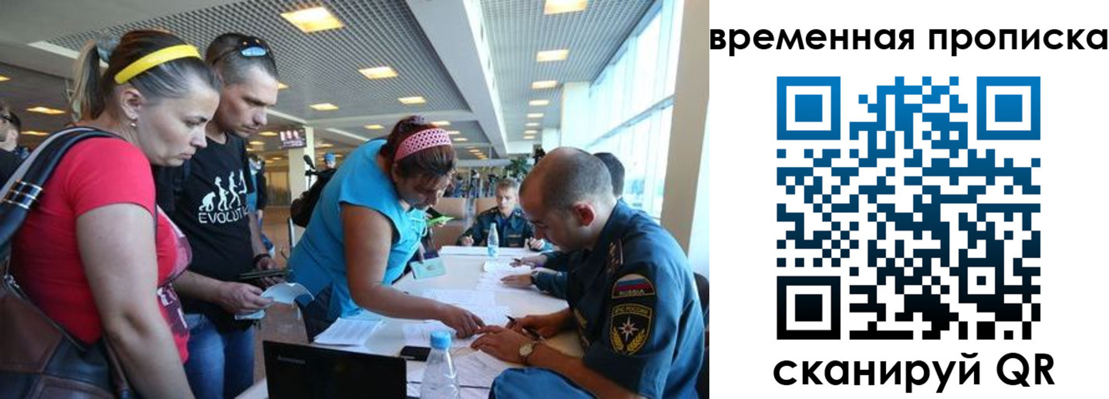прописка для кредита в Жердевке