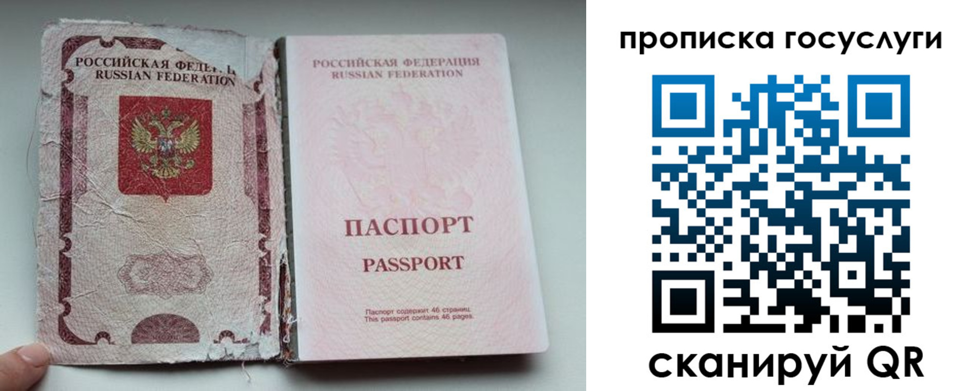 регистрация для дет. сада в Жердевке
