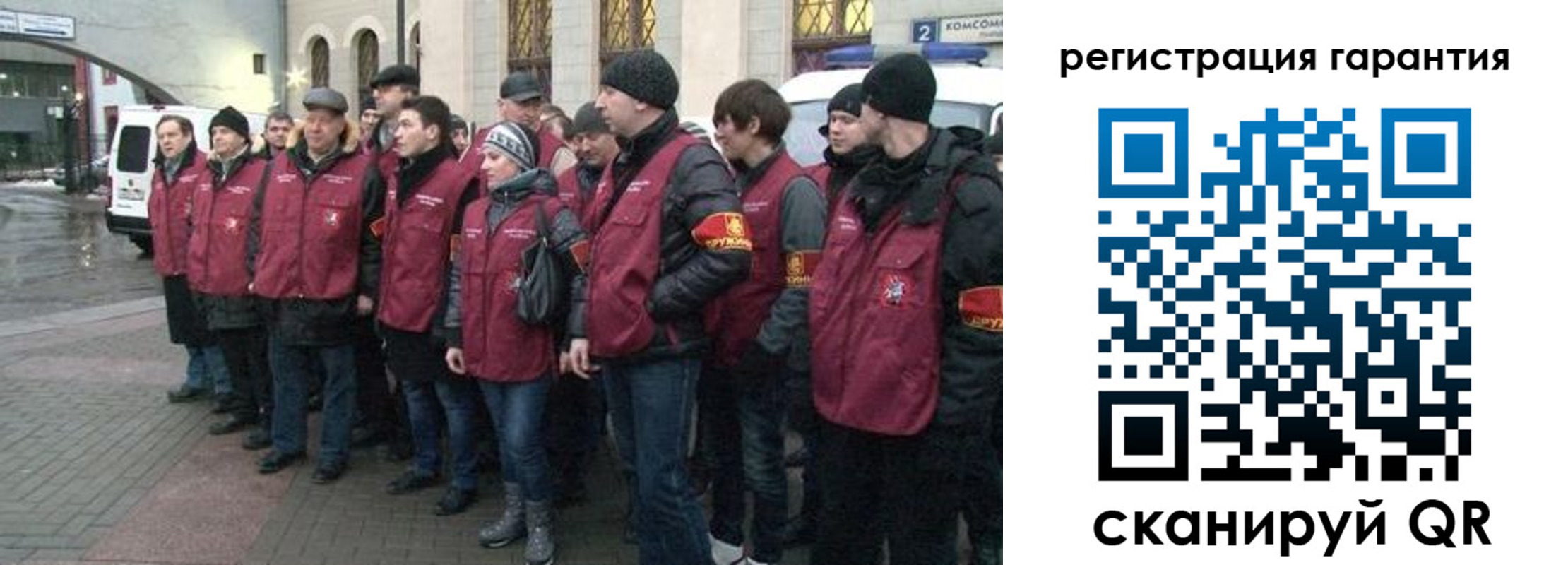 временная регистрация в Жердевке