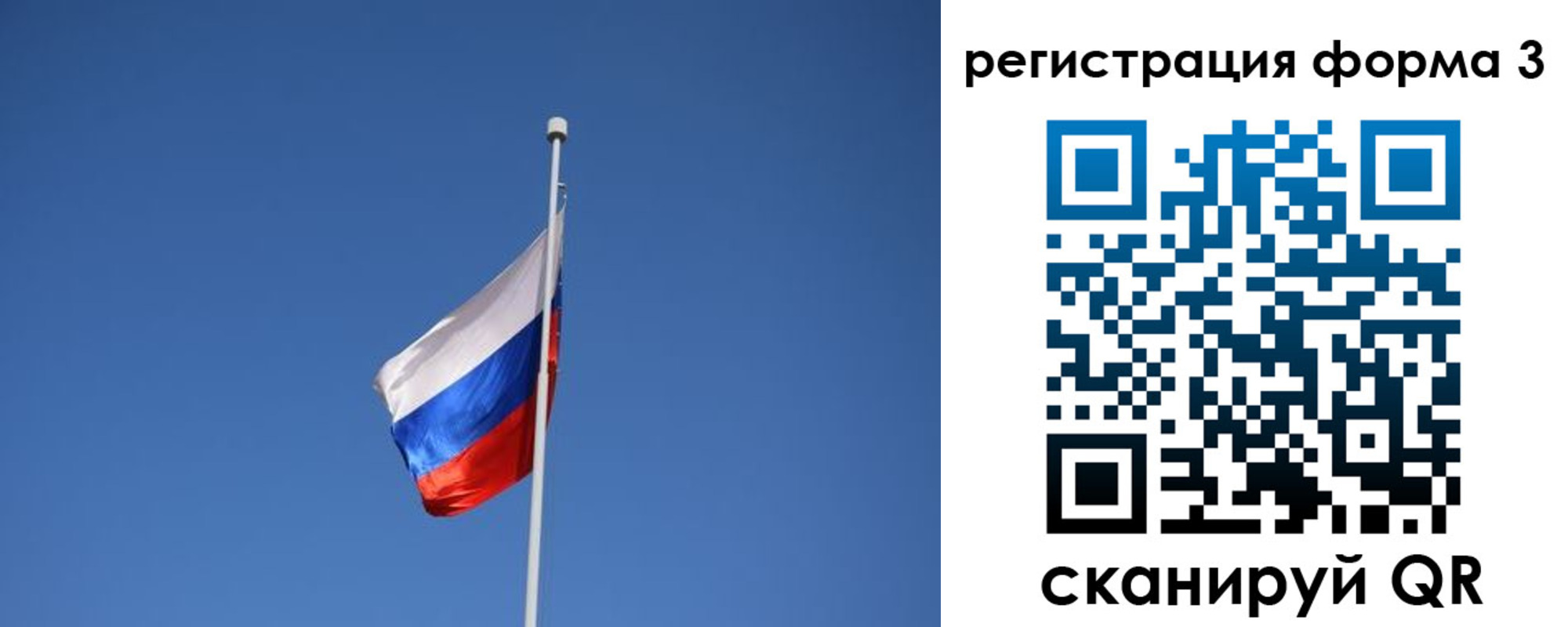 прописка в квартире в Жердевке