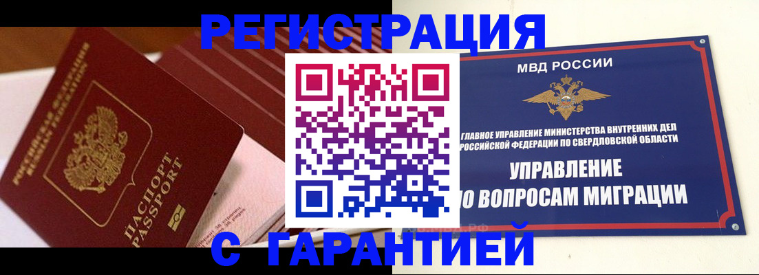 регистрация для школы в Жердевке